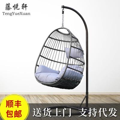 Single Hanging Chair Home Stay Apartment Dormitory Swing Chair Lazy Outdoor Balcony PE Rattan Folding Hanging Basket
