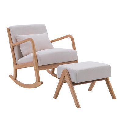 Nordic Rocking Chair Adult Nap Balcony Leisure Chair Solid Wood Lazy Recliner Living Room Household Leisure Sofa Rocking Chair