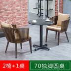 Outdoor Tables And Chairs Courtyard Balcony Outdoor Leisure Outdoor Terrace Garden Waterproof Tea Table Combination Rattan Chair
