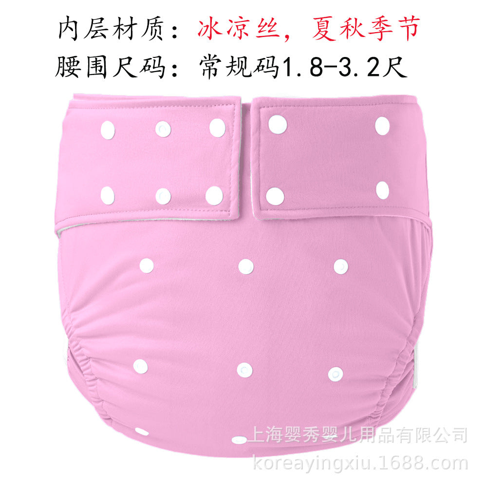 Washable and Adjustable Adult Diapers for Patients and the Elderly