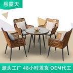 Outdoor Balcony Rattan Chair Combination Suit Rattan Sofa Courtyard Garden Living Room Iron Table And Chair Leisure Rattan Chair