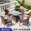 Tengyuexuan Rattan Chair Hotel Restaurant Open-air Rattan Tables And Chairs Outdoor Furniture Rattan Chair Balcony Leisure Rattan Chair