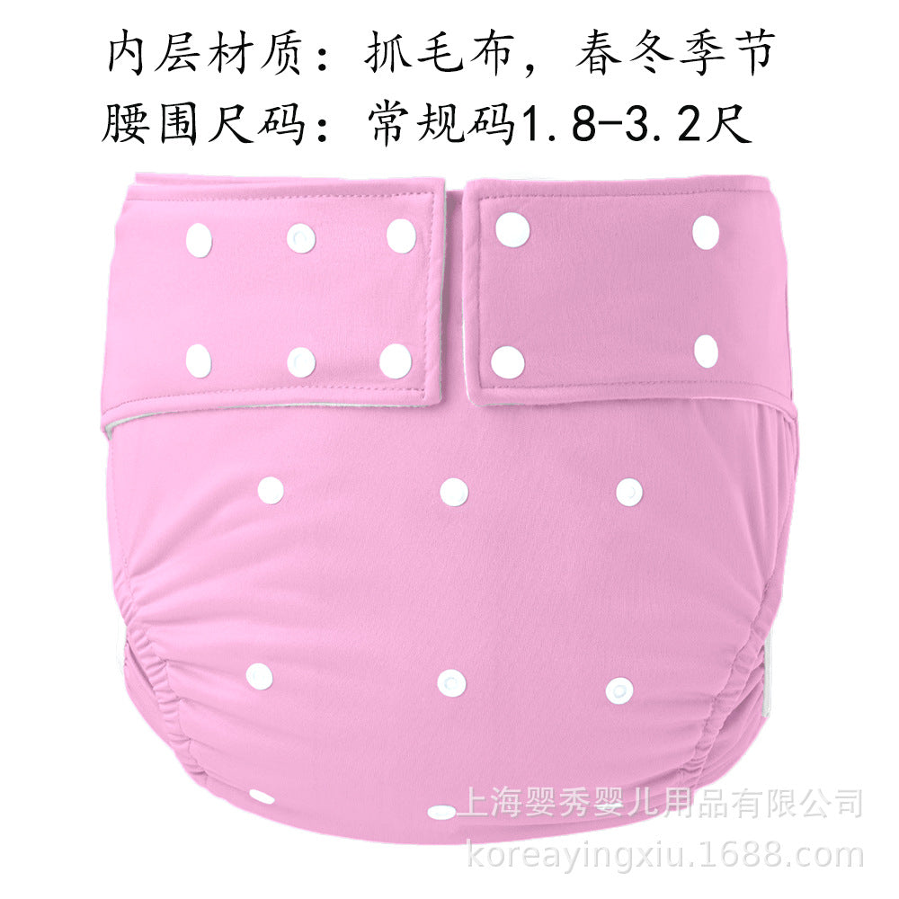 Washable and Adjustable Adult Diapers for Patients and the Elderly