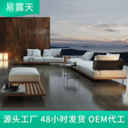 Nordic Outdoor Sofa Villa Courtyard Garden Combined Rattan Sofa Leisure Teak Rattan Chair Sofa