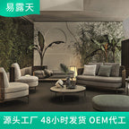 Design Nordic Outdoor Sofa Balcony Courtyard Hotel Lobby Club Rattan Sofa Combination