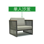 New Chinese Style Outdoor Sofa Simple Rattan Chair Aluminum Alloy Outdoor Rain Proof Balcony Courtyard Rattan Garden Tea Table