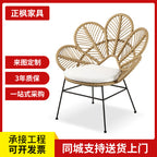 Outdoor Rattan Peacock Chair Modern Simple Courtyard Outdoor Leisure Rattan Chair Balcony Terrace Aluminum Alloy Balcony Chair