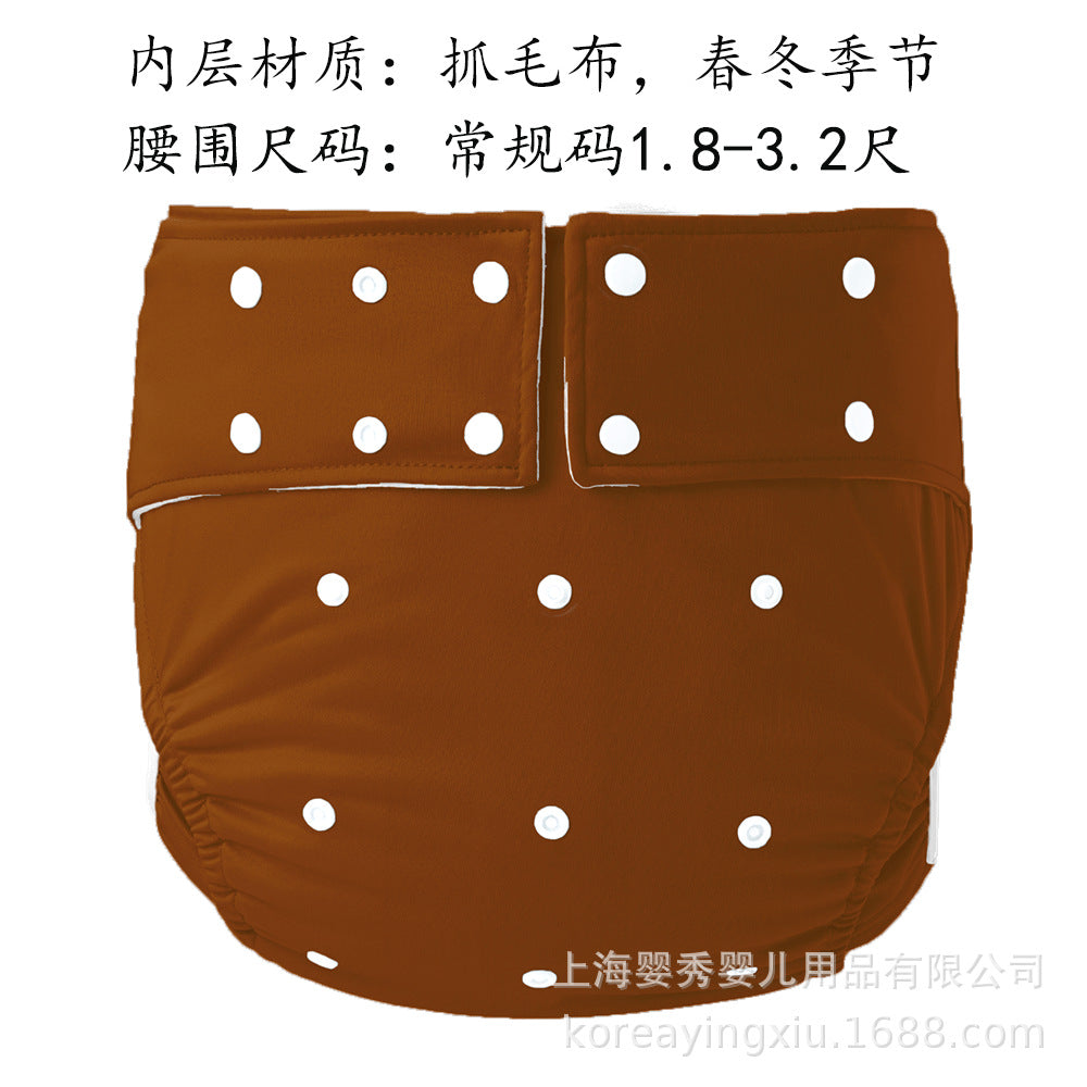 Washable and Adjustable Adult Diapers for Patients and the Elderly