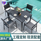 Black Plastic Wood Outdoor Tables And Chairs Combination Courtyard B B Hotel Outdoor Imitation Wood Tables And Chairs Anticorrosive Aluminum Balcony Furniture