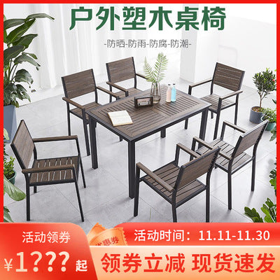 Outdoor Plastic Wood Tables And Chairs Courtyard Garden Villa Outdoor Tables And Chairs Combination Milk Tea Shop Coffee Shop Leisure Plastic Wood Tables And Chairs