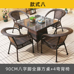 Outdoor Tables And Chairs Rattan Chair Combination Courtyard Balcony Leisure Rattan Terrace Outdoor Garden Waterproof Sunscreen Chair Coffee Table