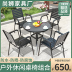 Outdoor Balcony Table And Chair Combination Outdoor Milk Tea Shop Coffee Shop Table And Chair Garden Leisure Imitation Wood Table And Chair Matching