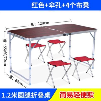 Furniture Household Leisure Dining Table Folding Exhibition Activity Table Field Strip Four Person Learning Table Car Seat