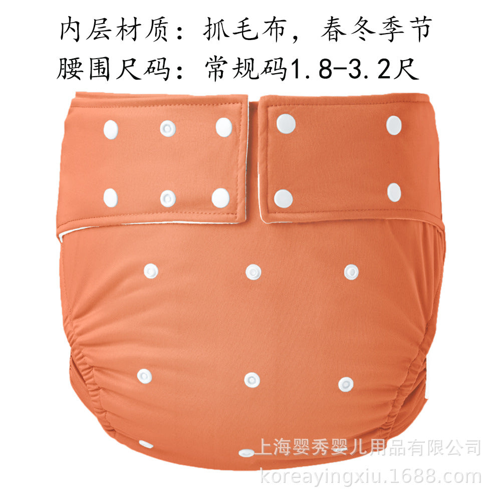 Washable and Adjustable Adult Diapers for Patients and the Elderly