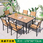 Outdoor Plastic Wood Table And Chair Combination Leisure Anti-corrosion Wood Table And Chair Outdoor Terrace Balcony Table And Chair