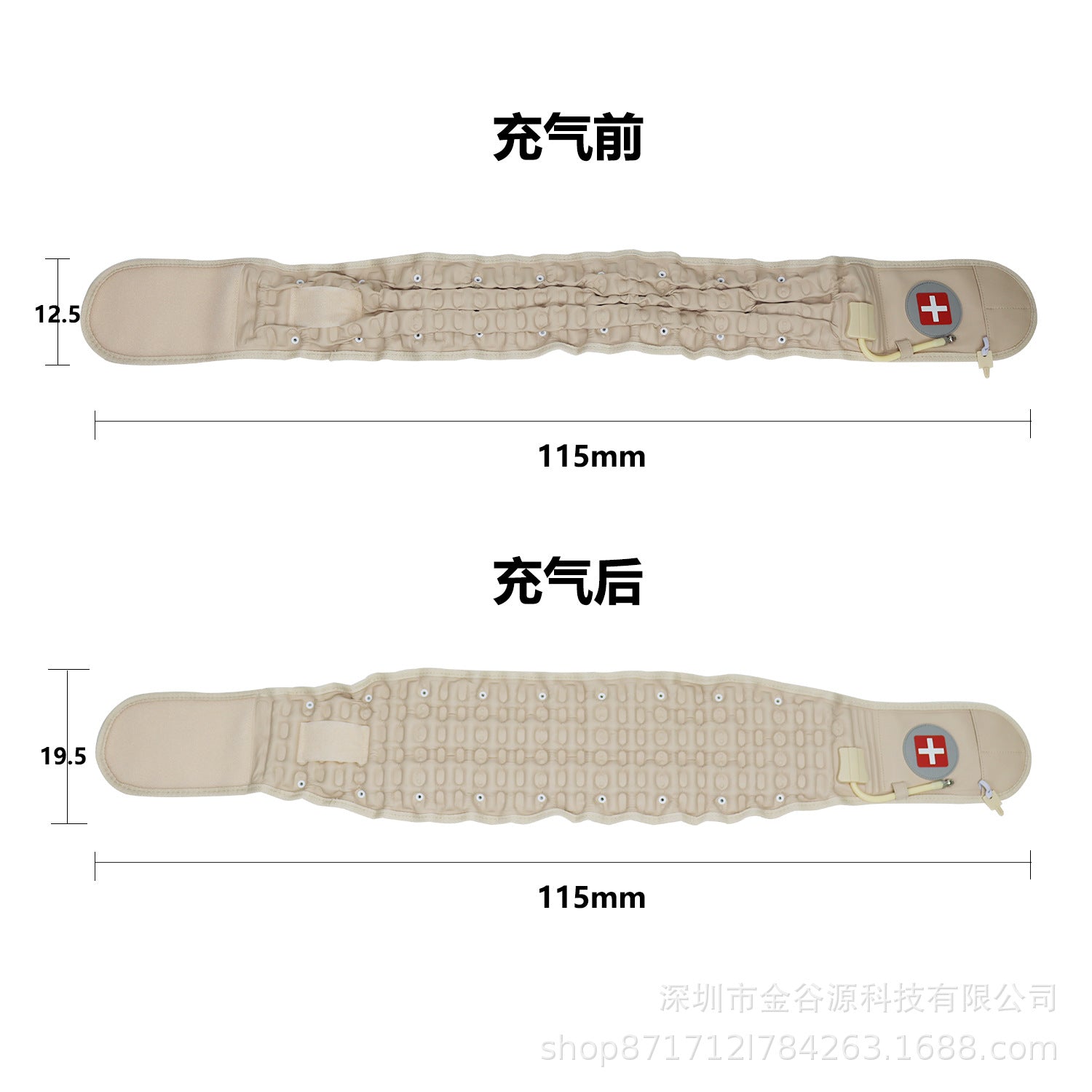 Inflatable waistband lumbar traction waistband lumbar fixation waistband lumbar disc protrusion traction lumbar protection
