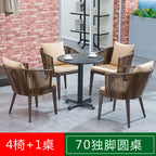 Outdoor Tables And Chairs Courtyard Balcony Outdoor Leisure Outdoor Terrace Garden Waterproof Tea Table Combination Rattan Chair