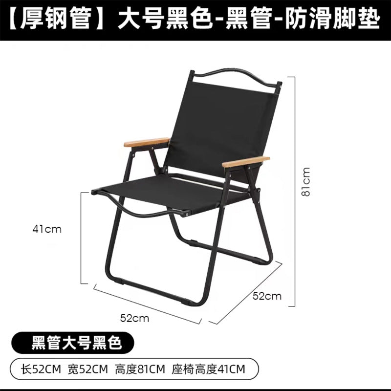 Outdoor Portabl Folding Aluminum Chair with Arms for Picnic，Fishing