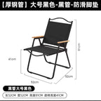 Outdoor Portabl Folding Aluminum Chair with Arms for Picnic，Fishing